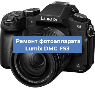 Замена затвора на фотоаппарате Lumix DMC-FS3 в Ростове-на-Дону